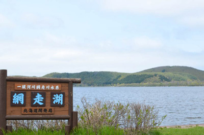 Lake Abashiri