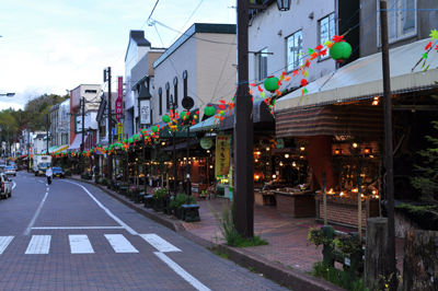 Akanko Onsen