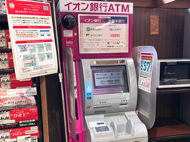 AEON]é^ȦATM