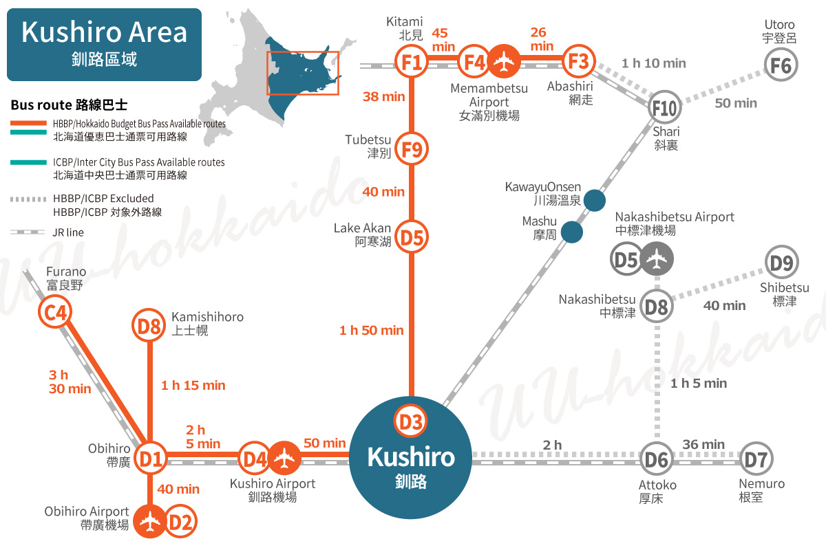 Kushiro Area busroute