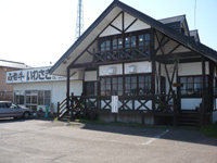 白老牛餐館Iwasaki