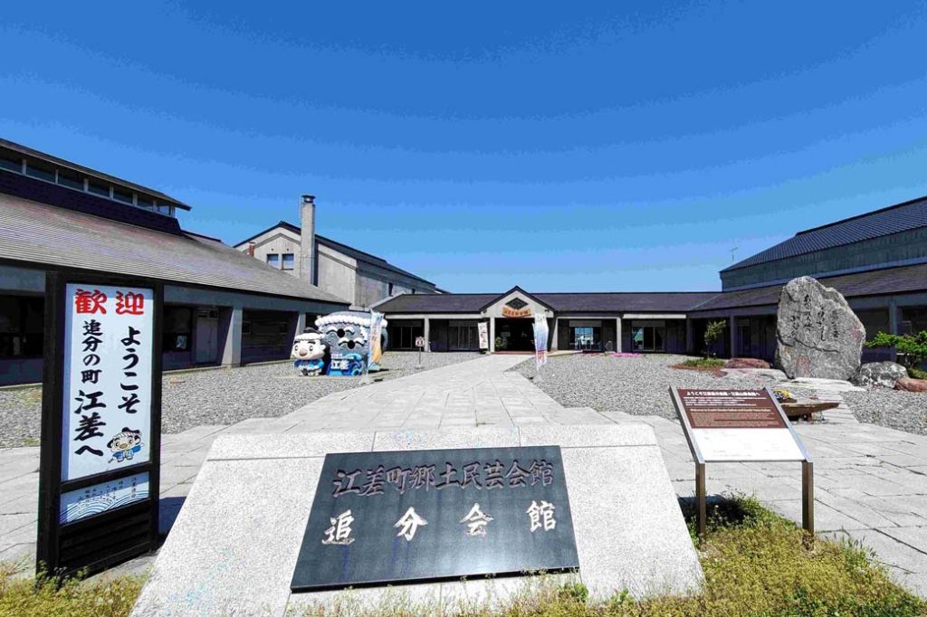 追分（民謠）會館/江差山車會館：展示著江差追分（民謠）的歷史、變遷等有關資料，從4月末到10月還舉行江差追分和北海道民謠表演。
在旁邊的山車會館，可參觀到北海道最具歷史的祭典，姥神大神宮渡禦祭中巡遊的「山車」。