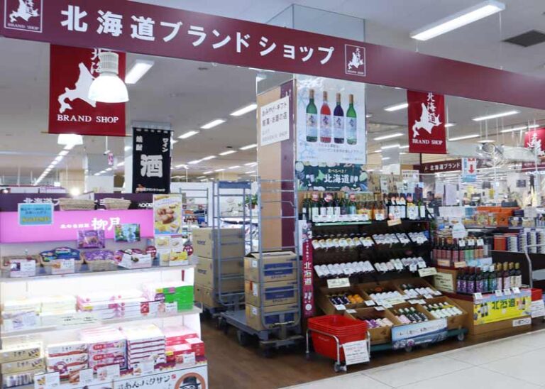 北海道品牌商品