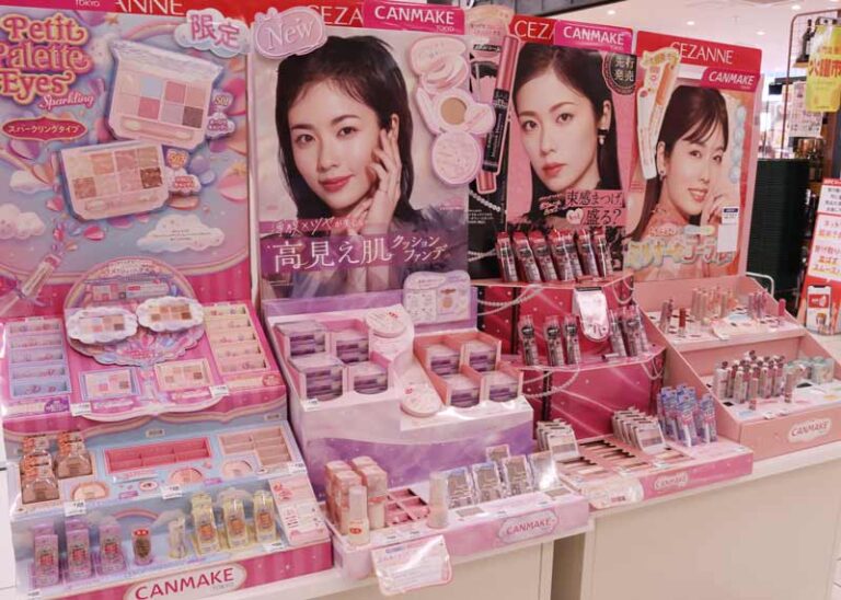 化妝品