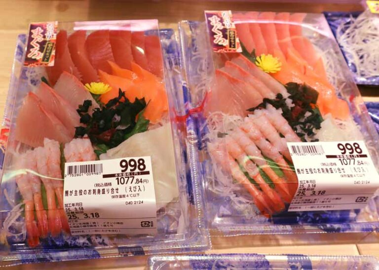 刺身