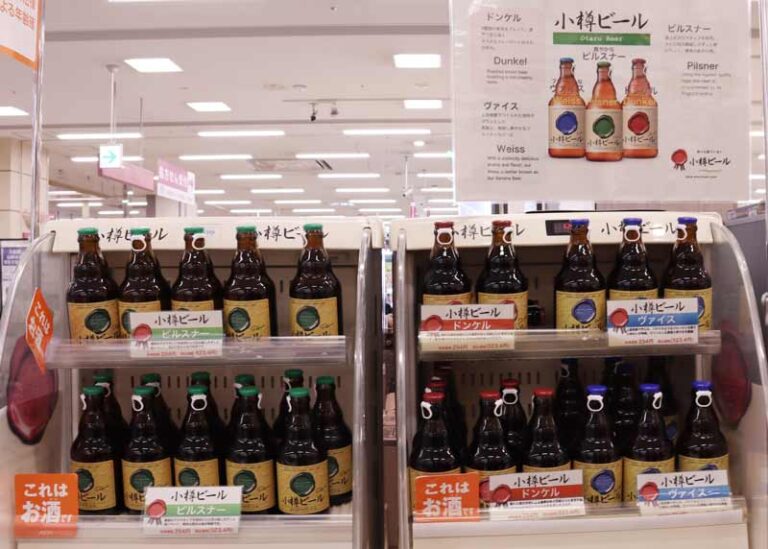 小樽當地啤酒