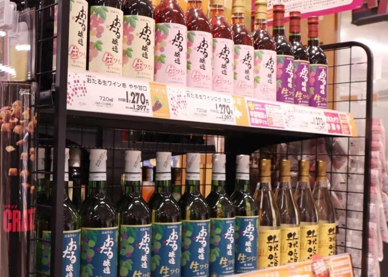小樽葡萄酒