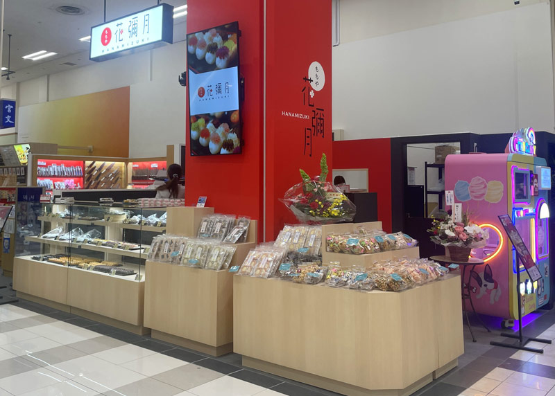 aeon_asahikawanisi_hanamizuki