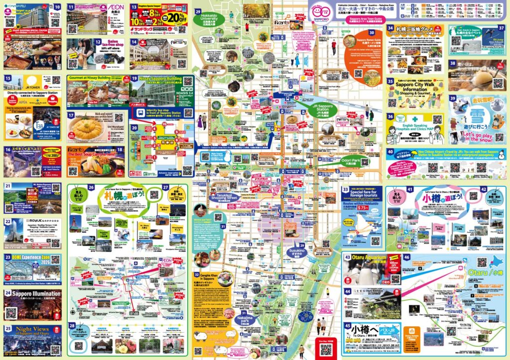 marumaru sapporo 2026 vol.7