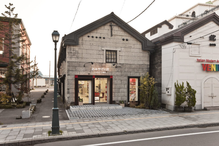 土特產之店 KOBUSHIYA 小樽店