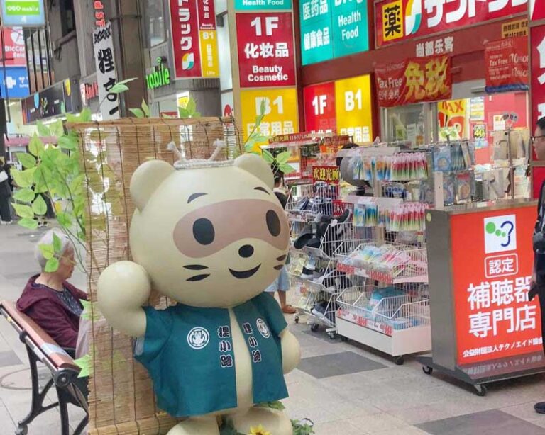 尚都樂客 狸小路4丁目店