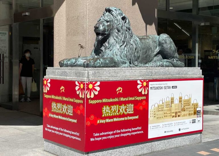 mitsukoshi_top7.jpg